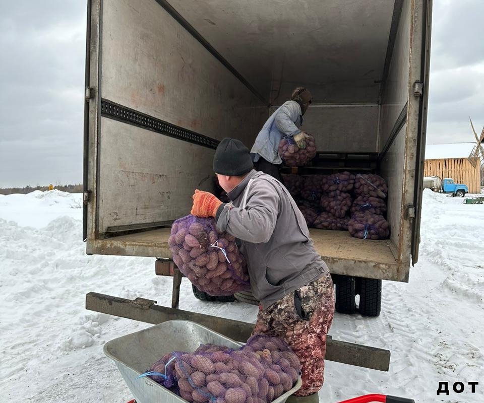 3 тонны картошки из Твери по "Дороге Добра" везут в Донбасс